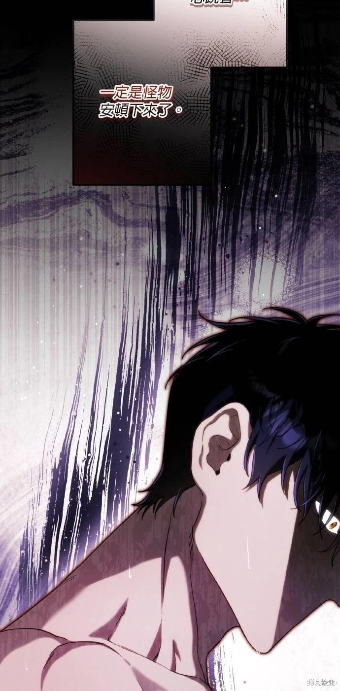 第57话45
