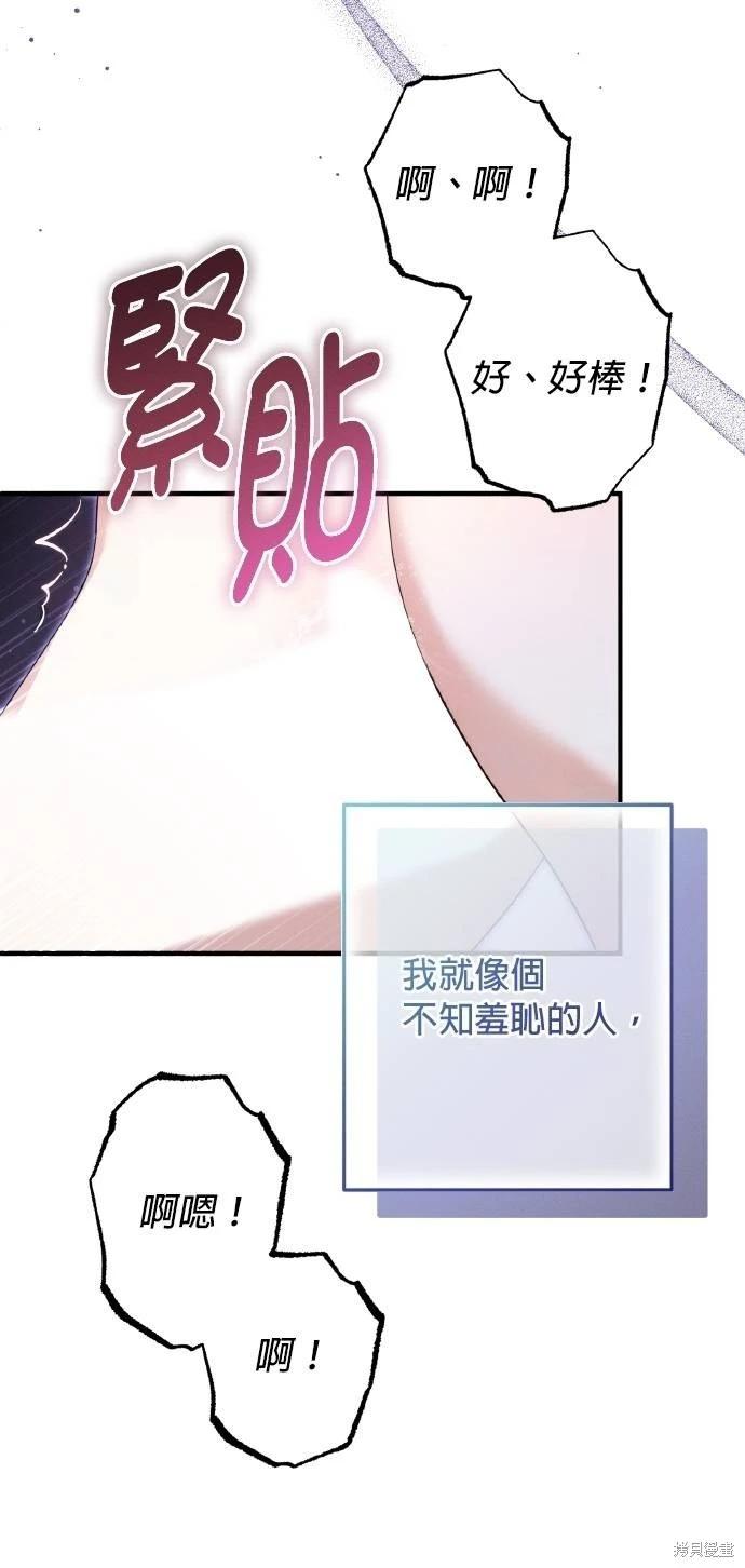 第57话5