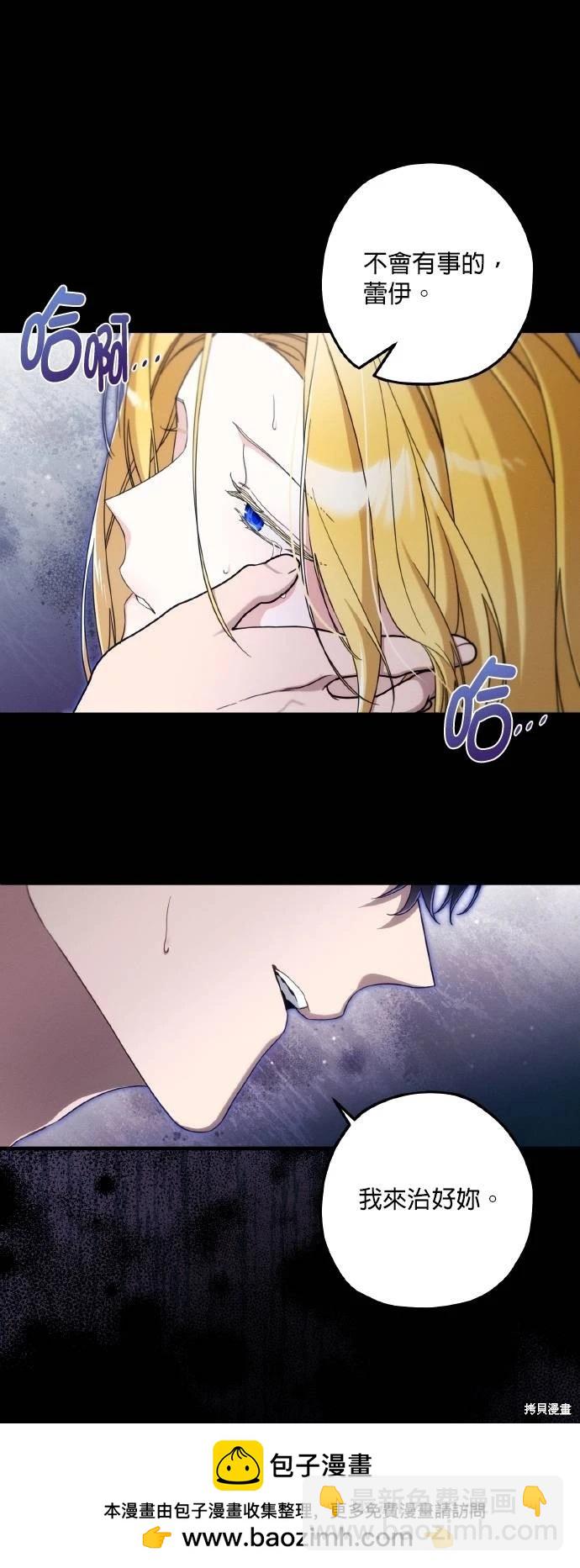 第57话53