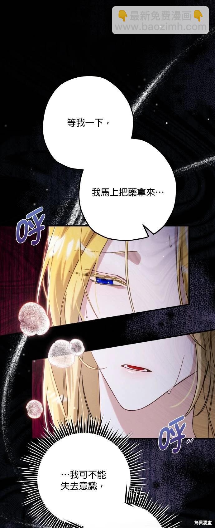 第57话54