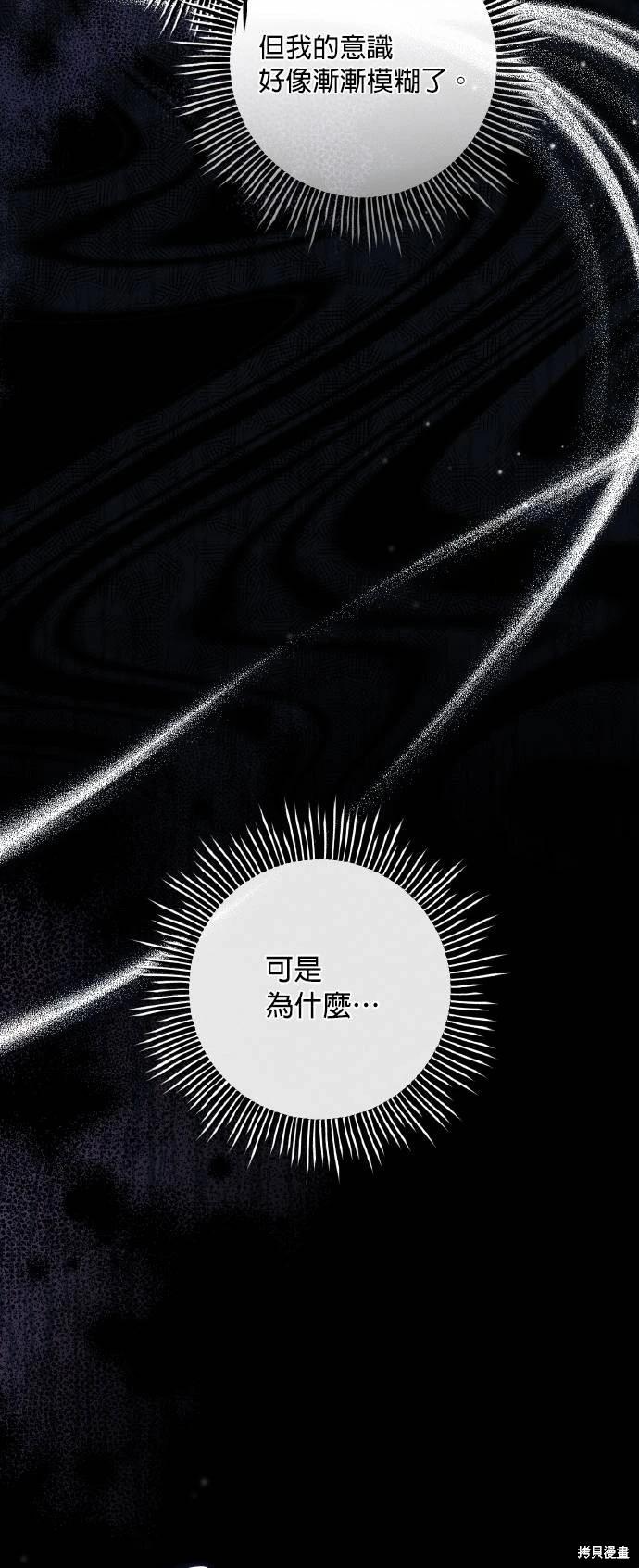 第57话55