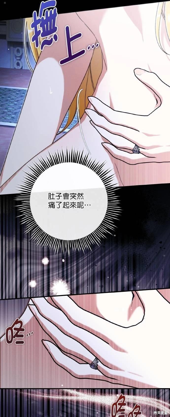 第57话56