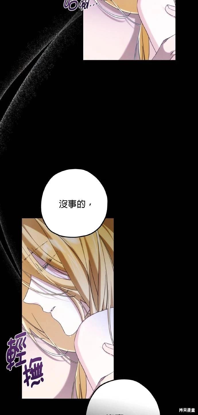 第57话61