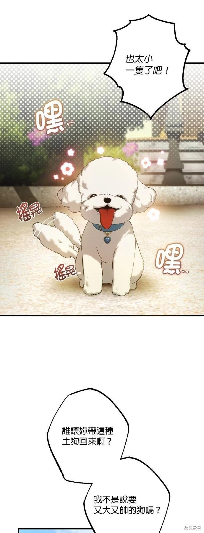 第57话65