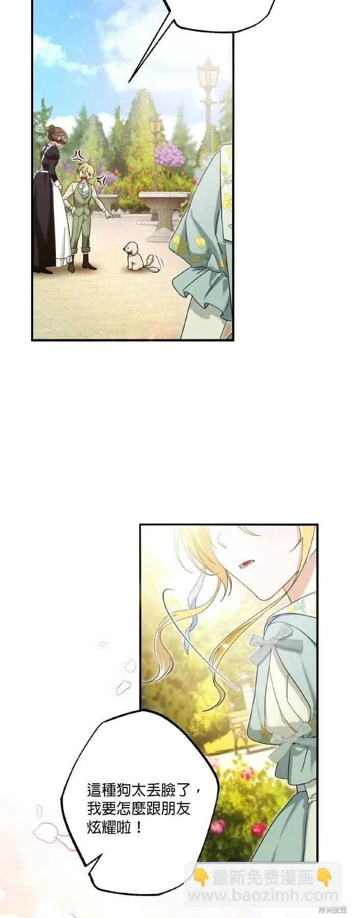 第57话66