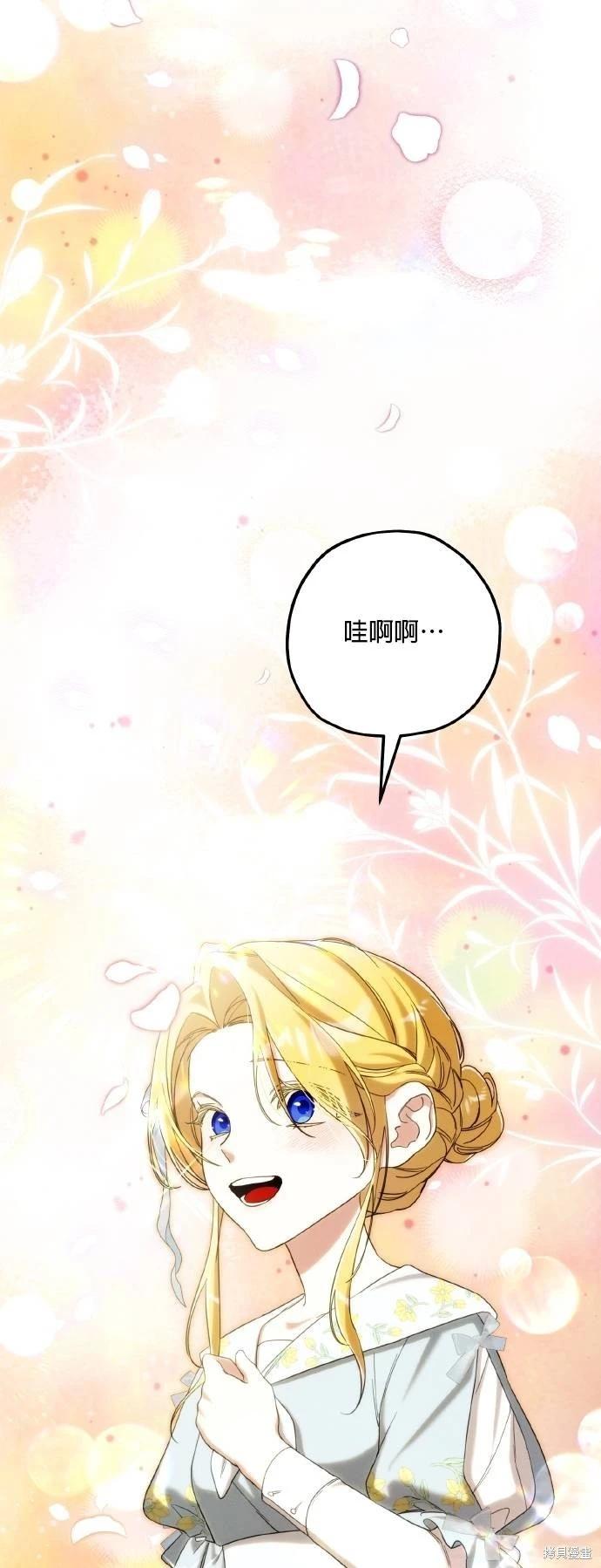 第57话67