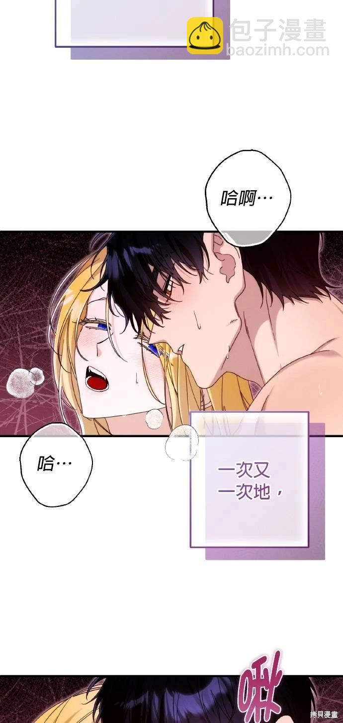 第57话7