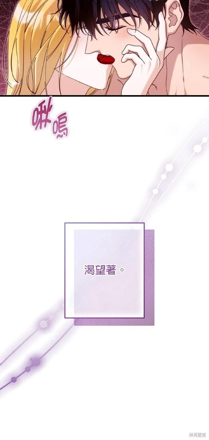 第57话8