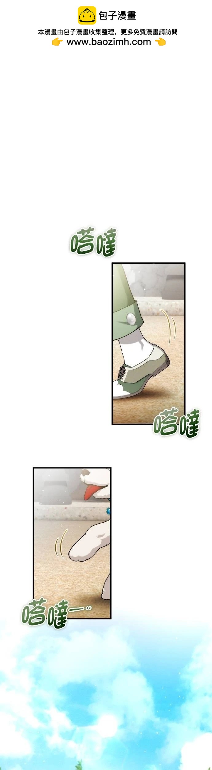 第58话1
