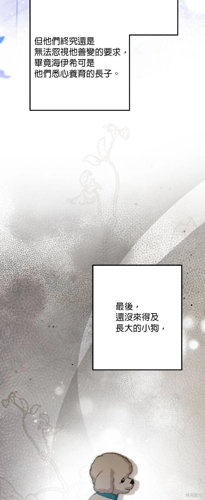 第58话10