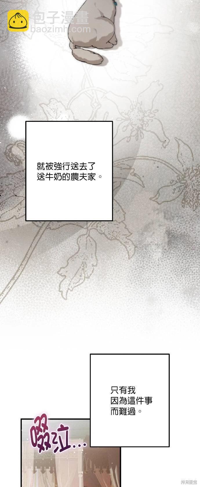 第58话11