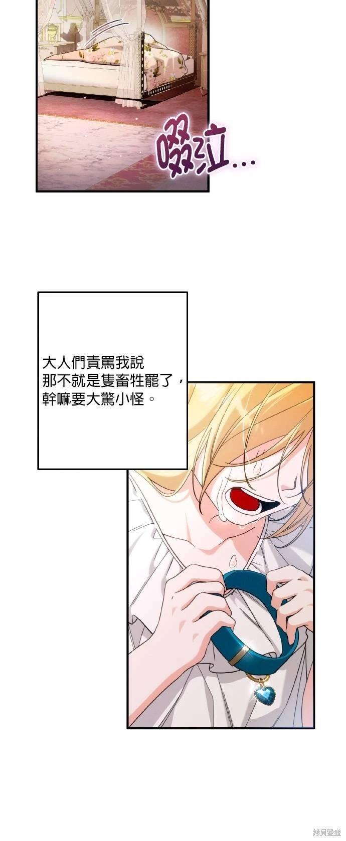 第58话12