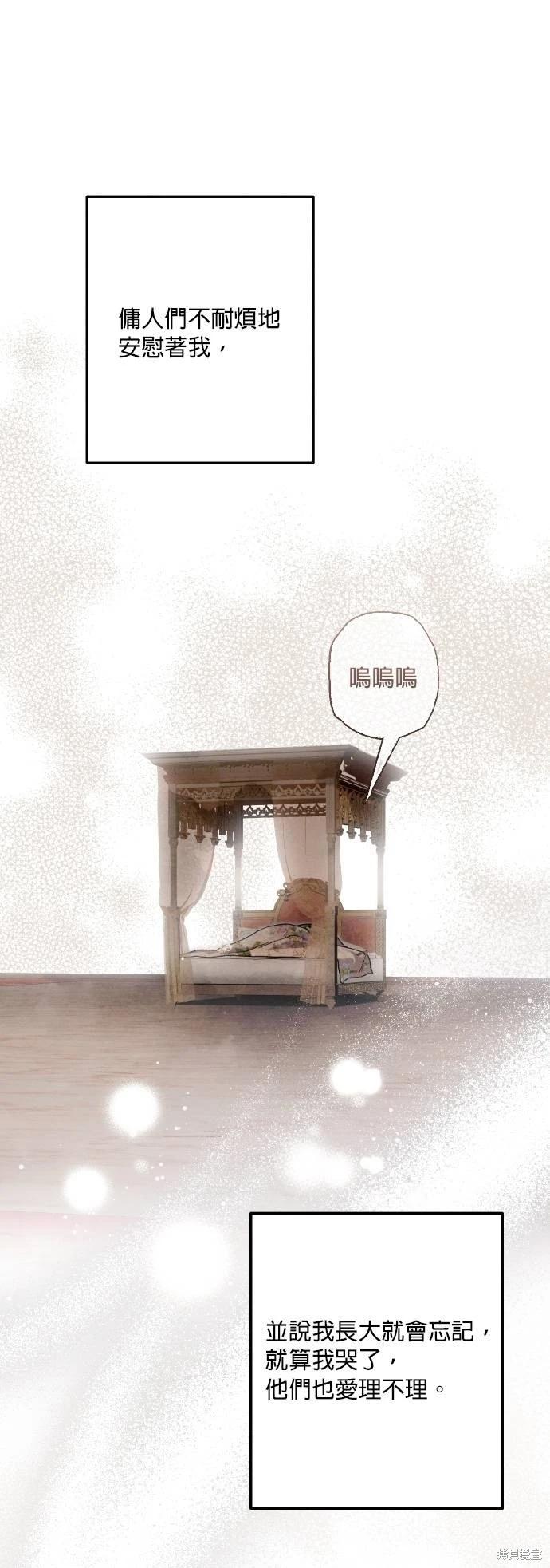 第58话13