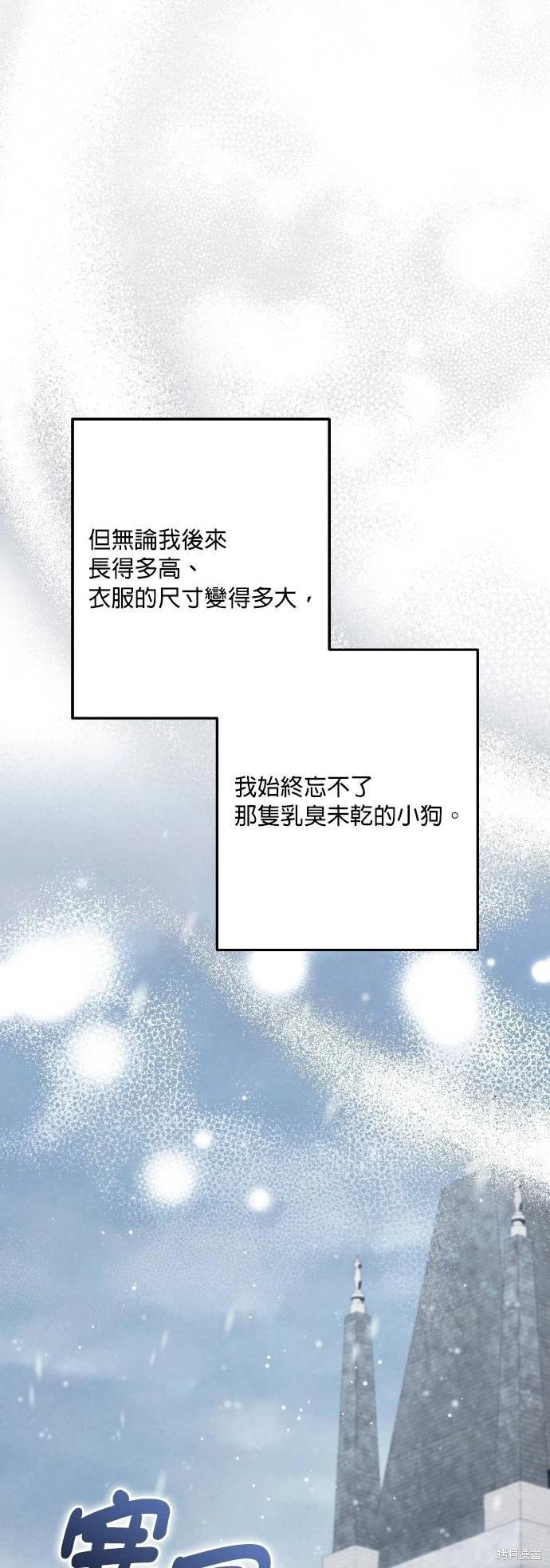 第58话14