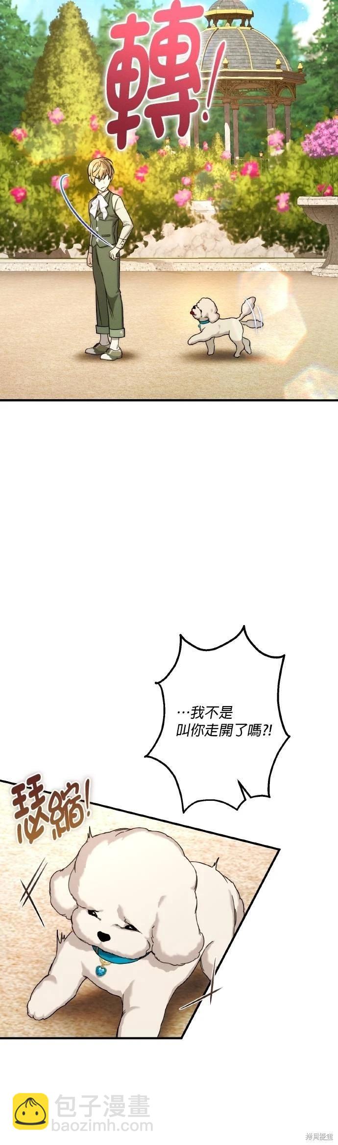 第58话2