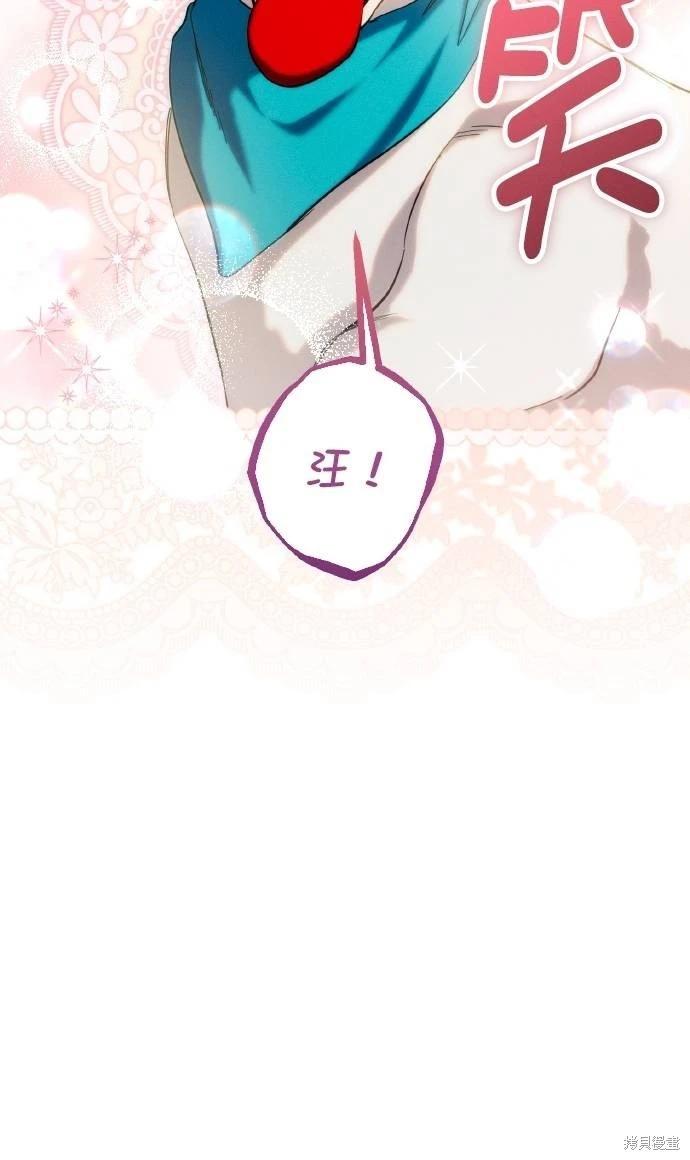 第58话20