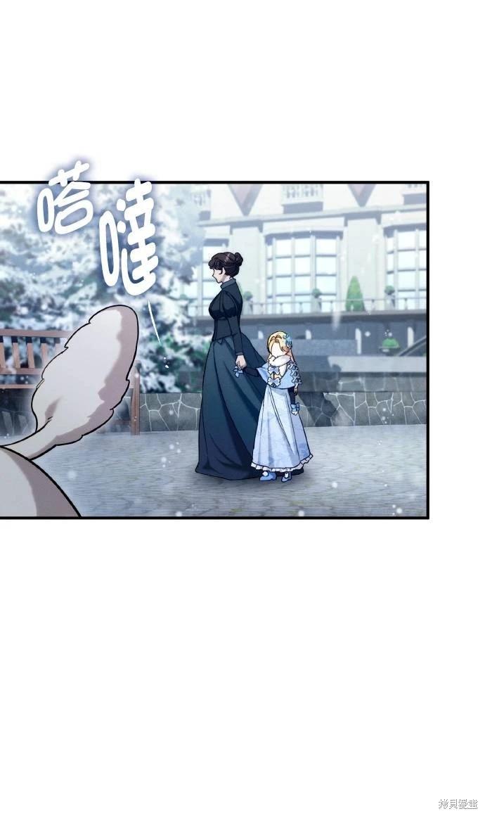 第58话21