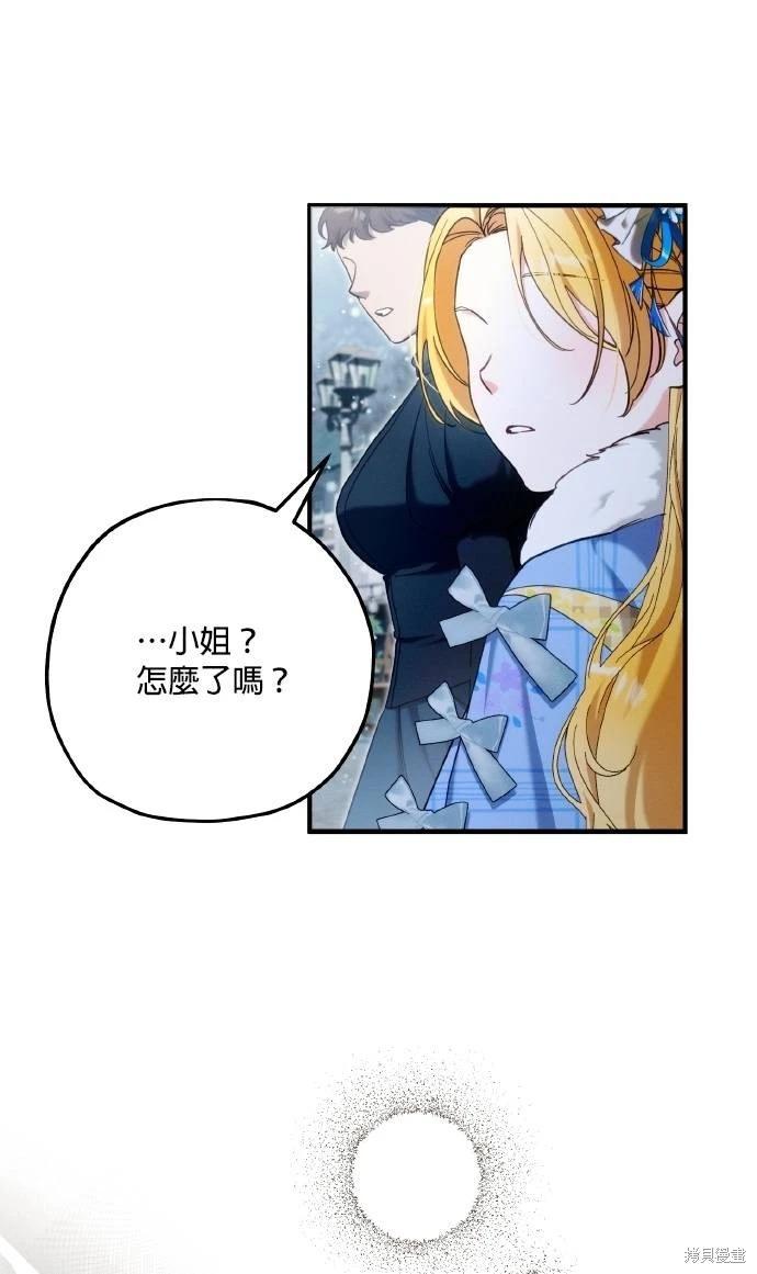 第58话22