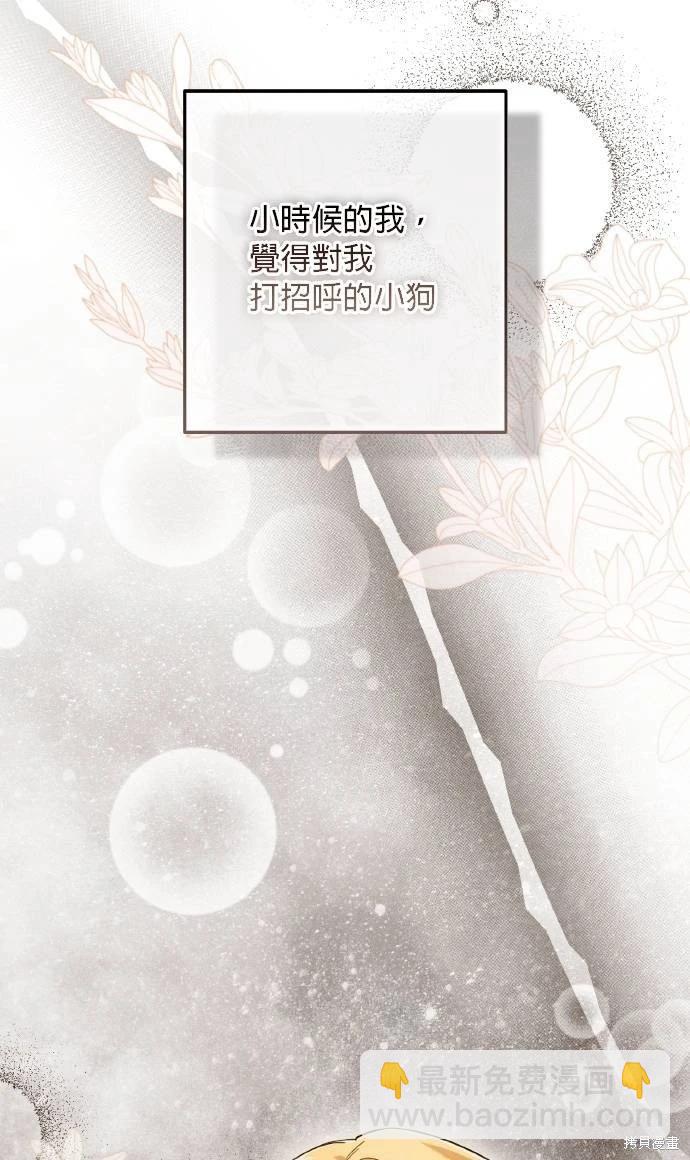第58话23