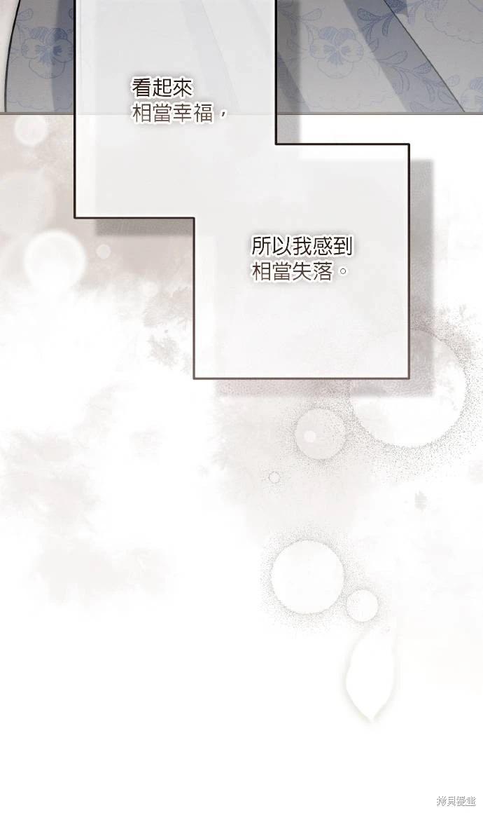 第58话25