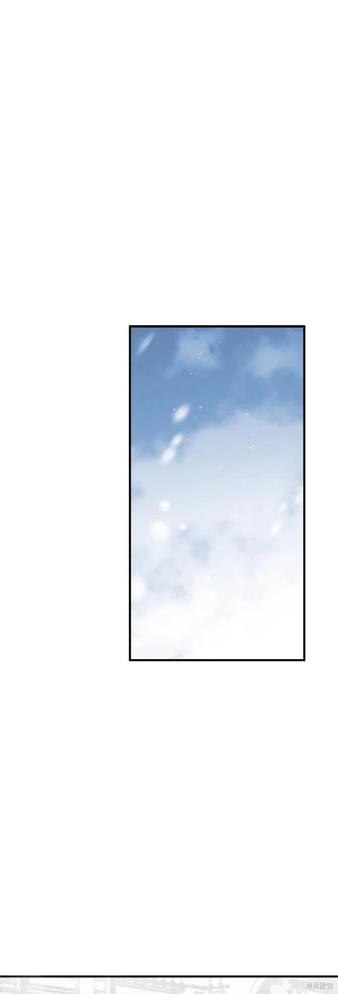 第58话29