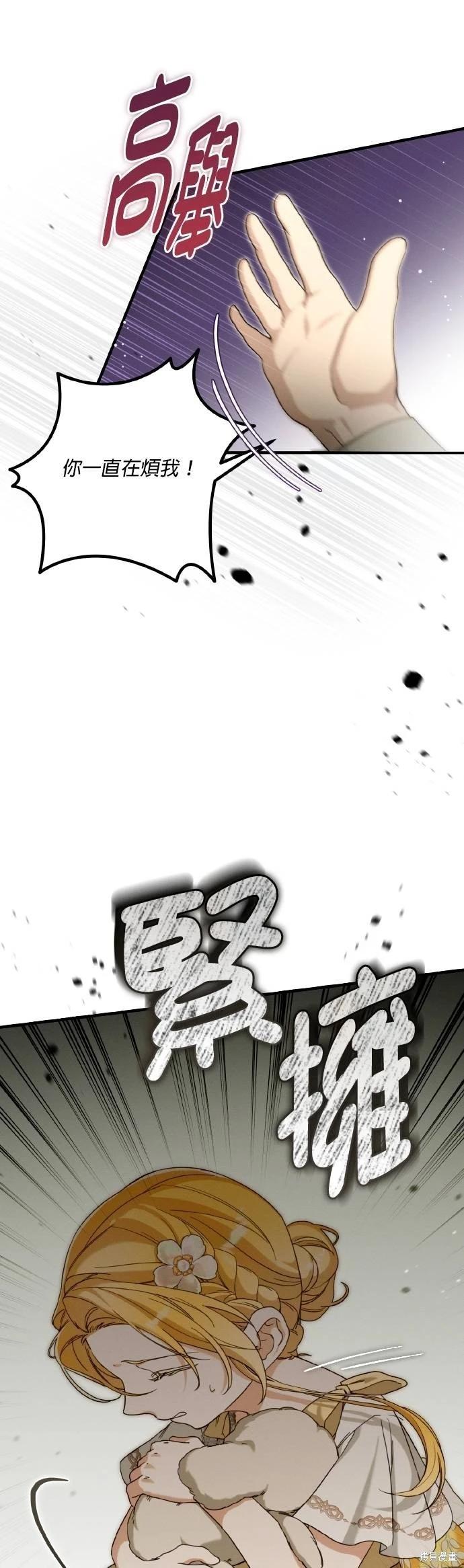 第58话3
