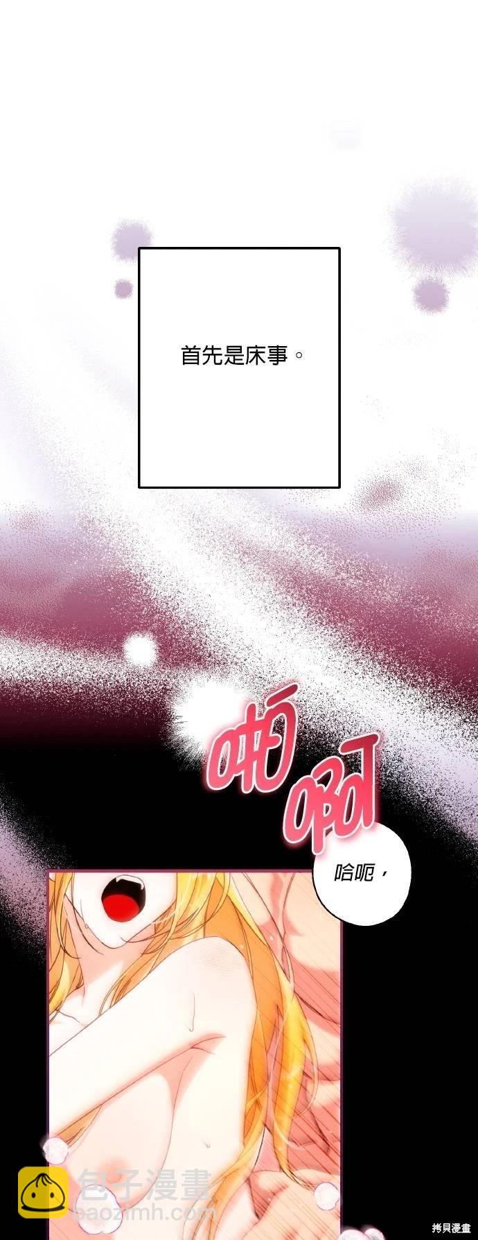 第58话34