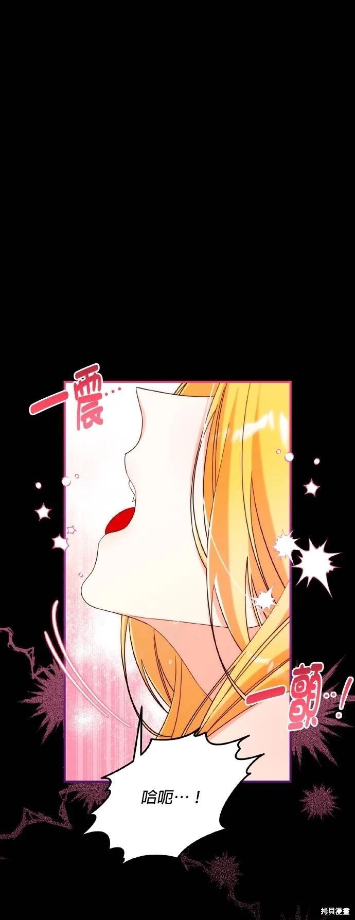 第58话36