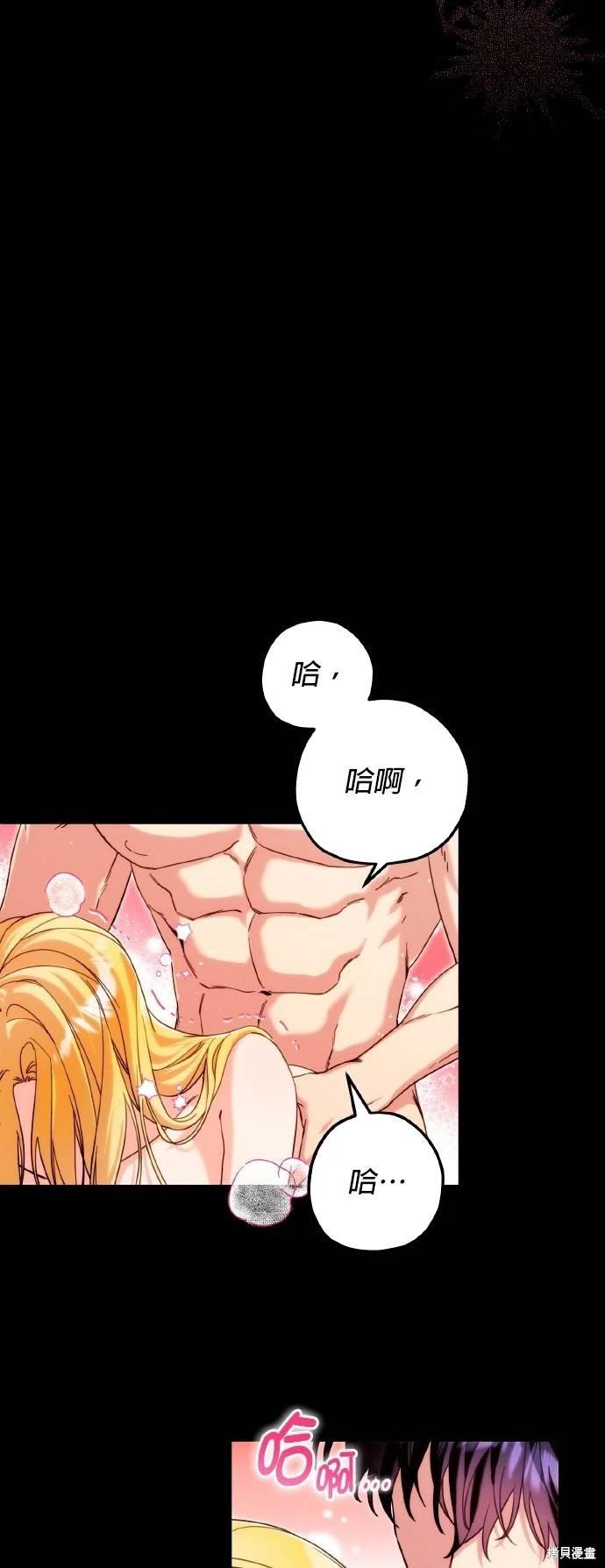 第58话37