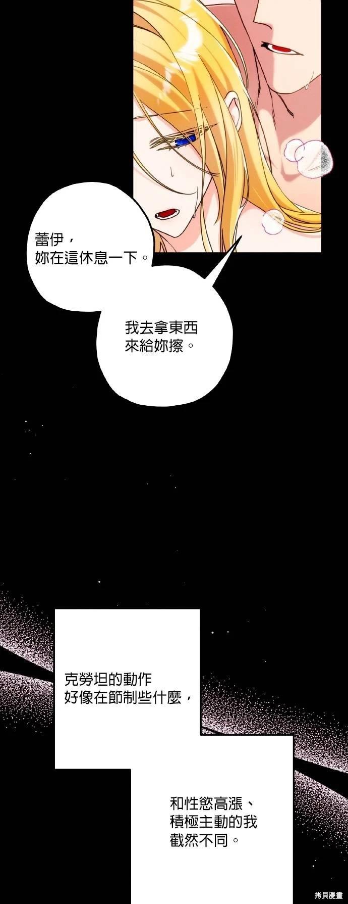 第58话38