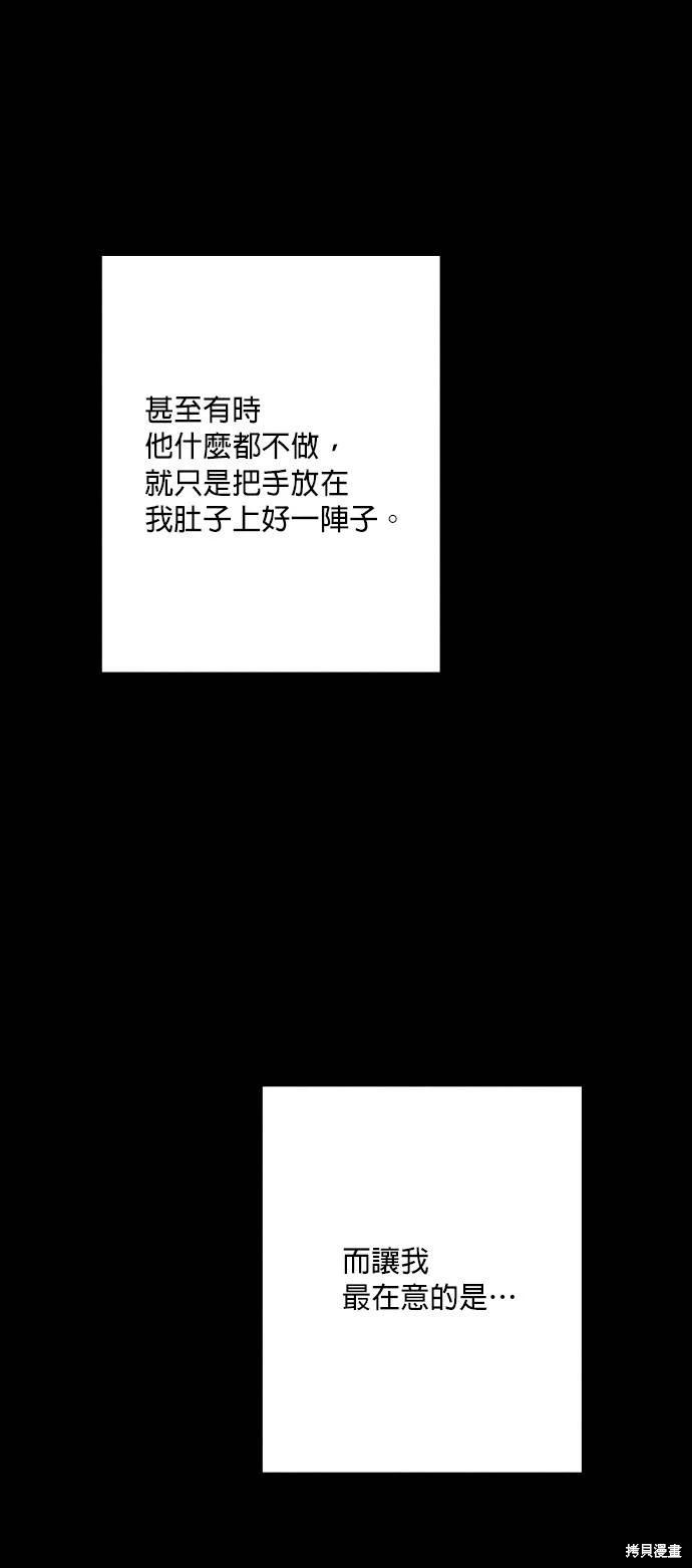 第58话41