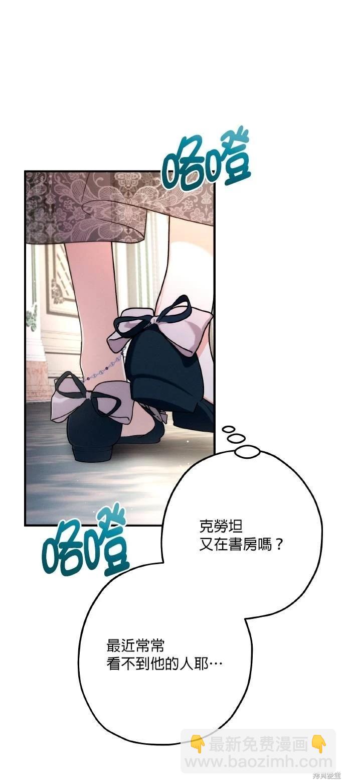 第58话45