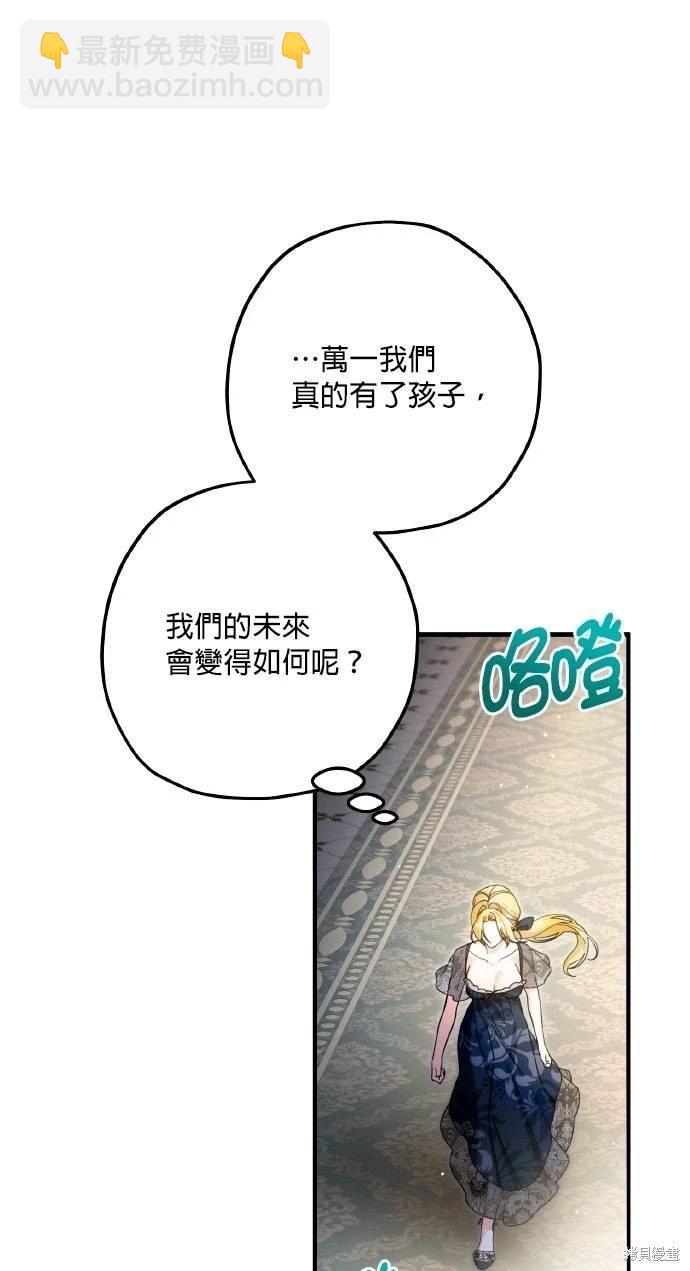 第58话46