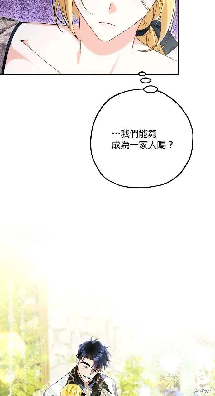 第58话48
