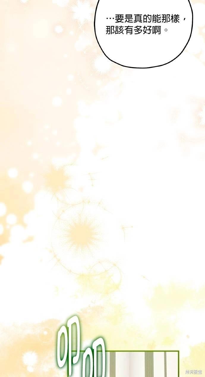 第58话55