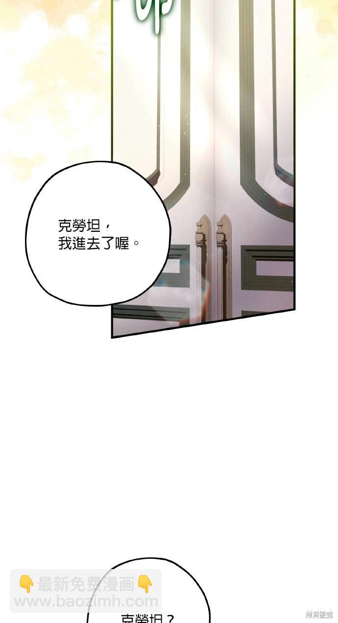 第58话56