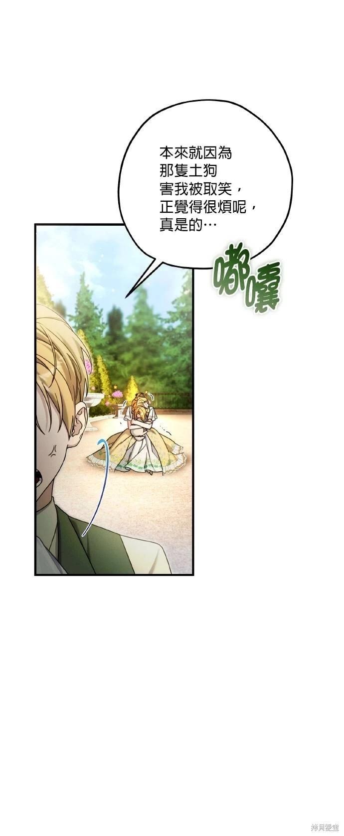 第58话6