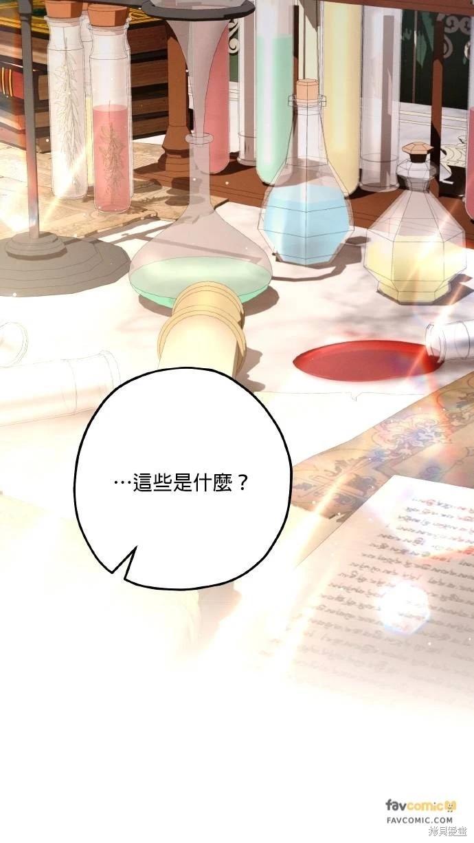 第58话61