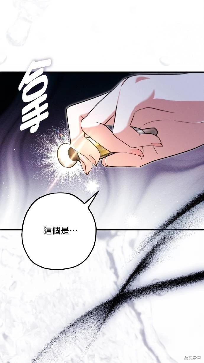 第58话63