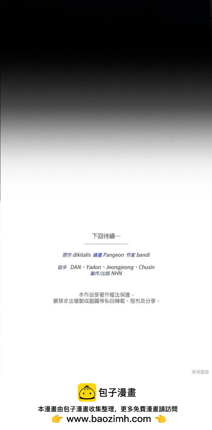 第58话67
