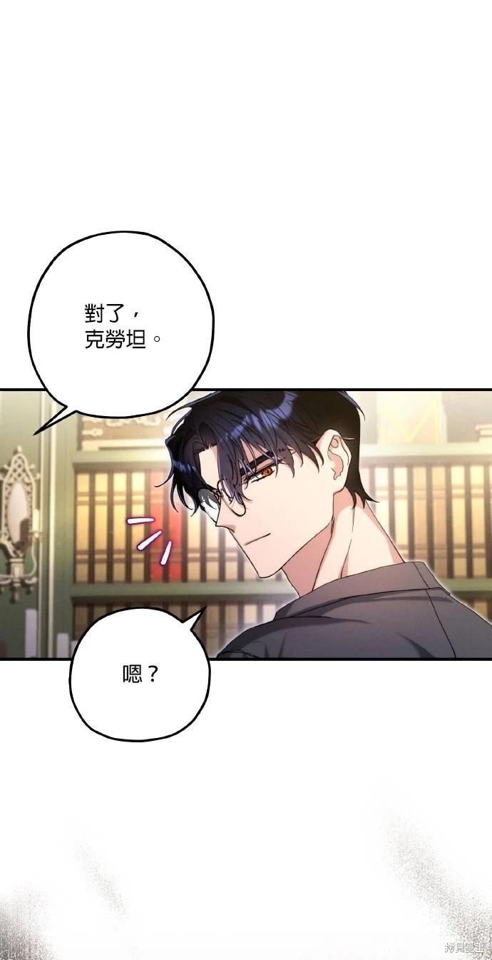 第59话10