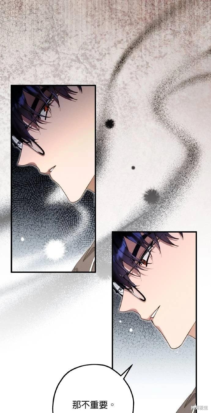 第59话13