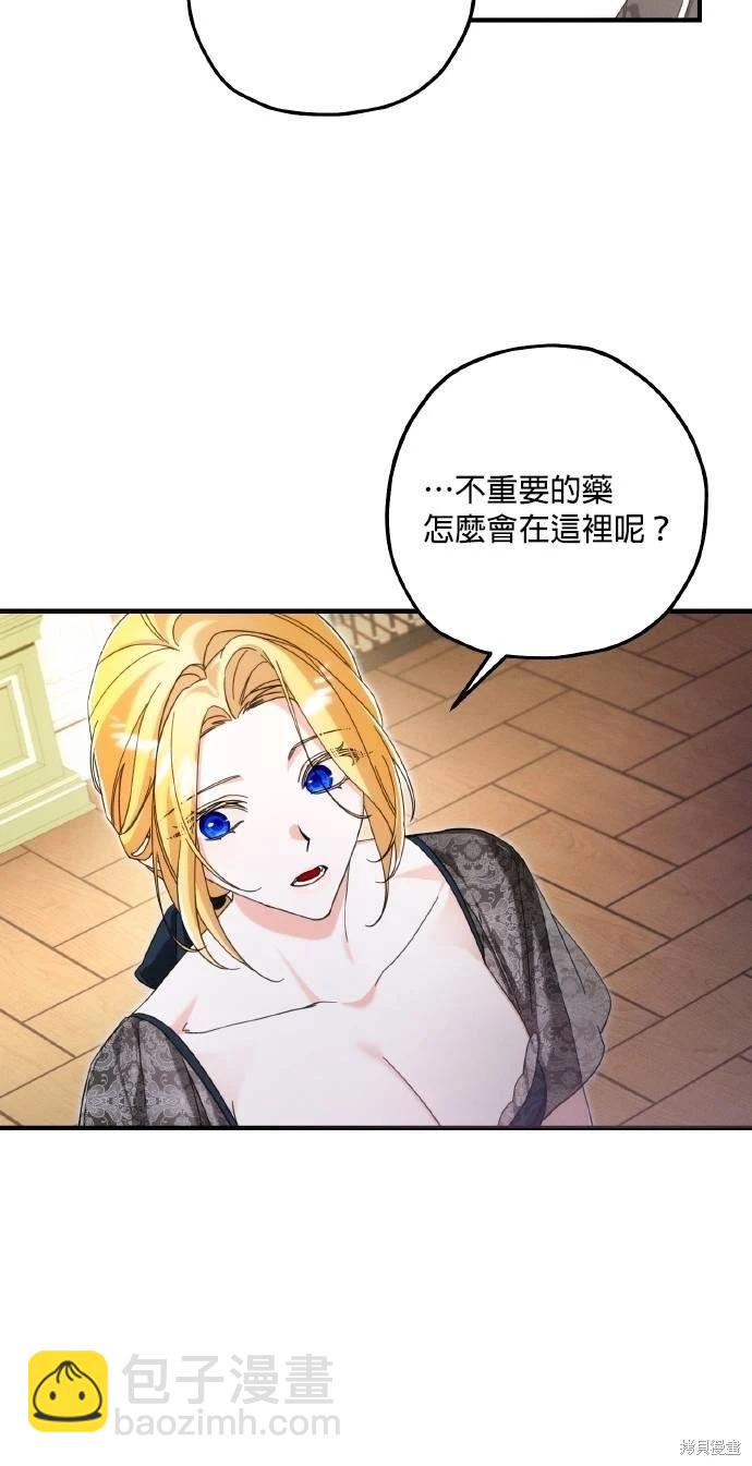 第59话14