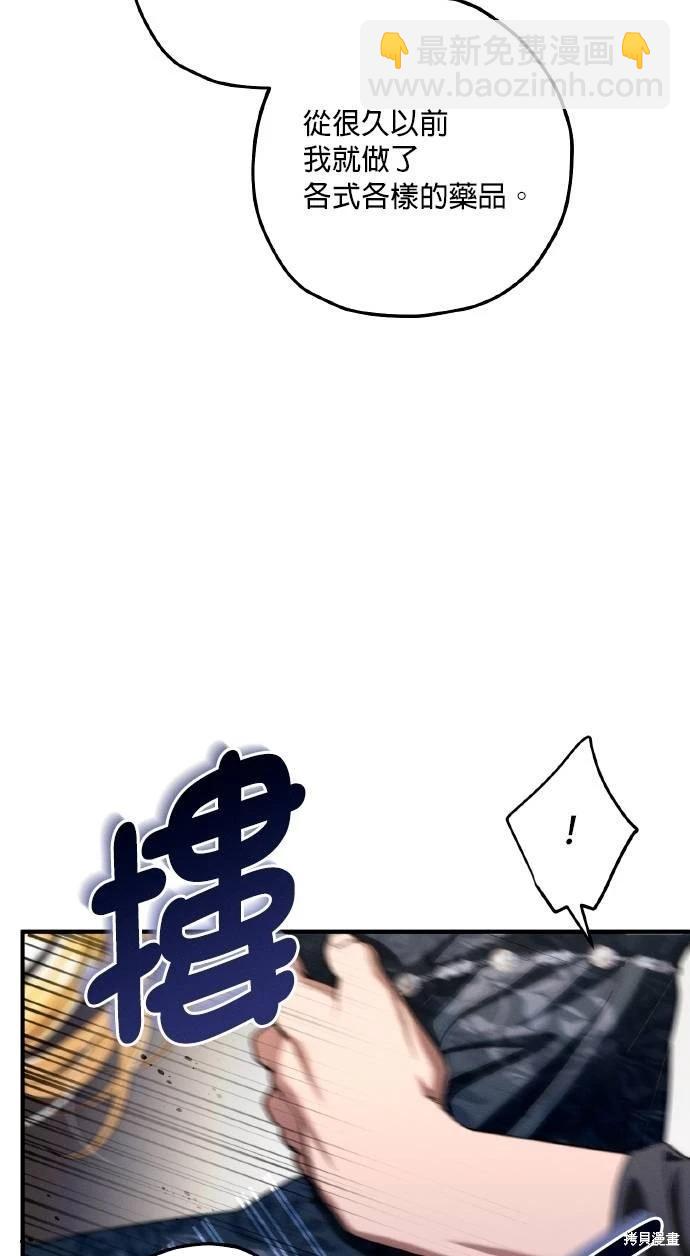 第59话17