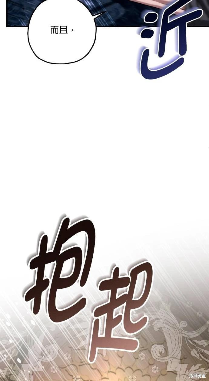 第59话18