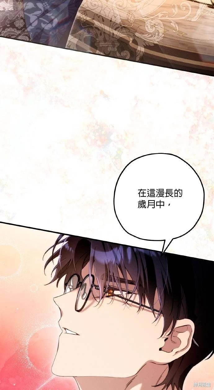 第59话20