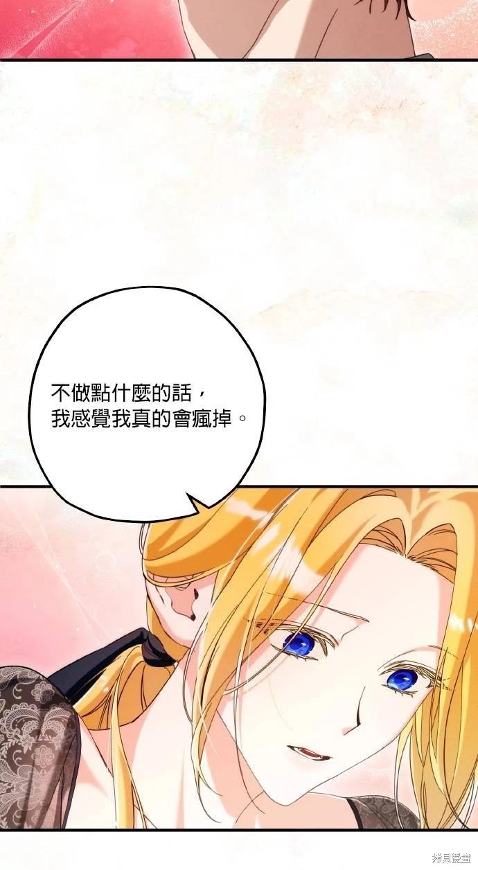 第59话21