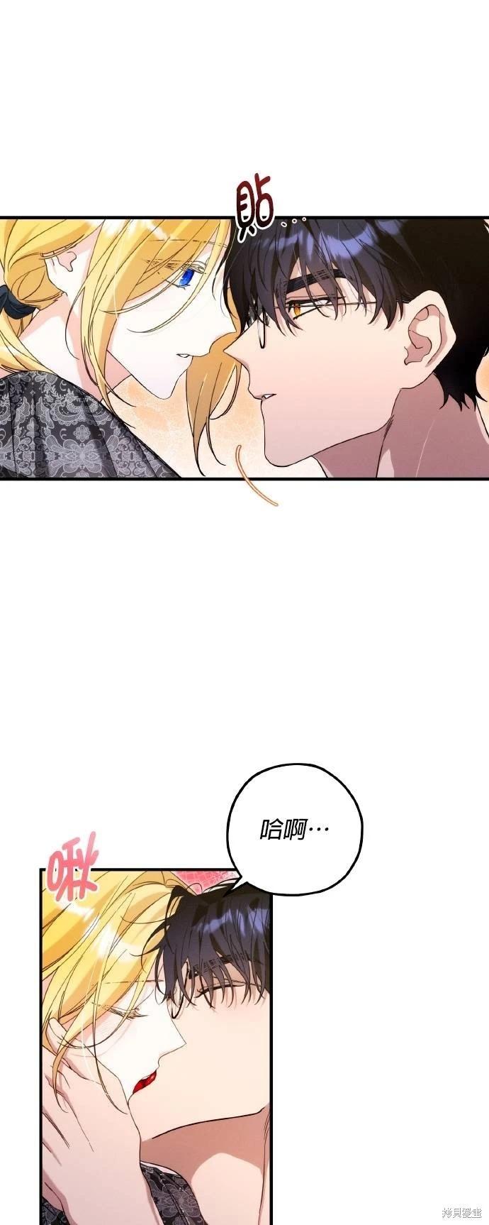 第59话22