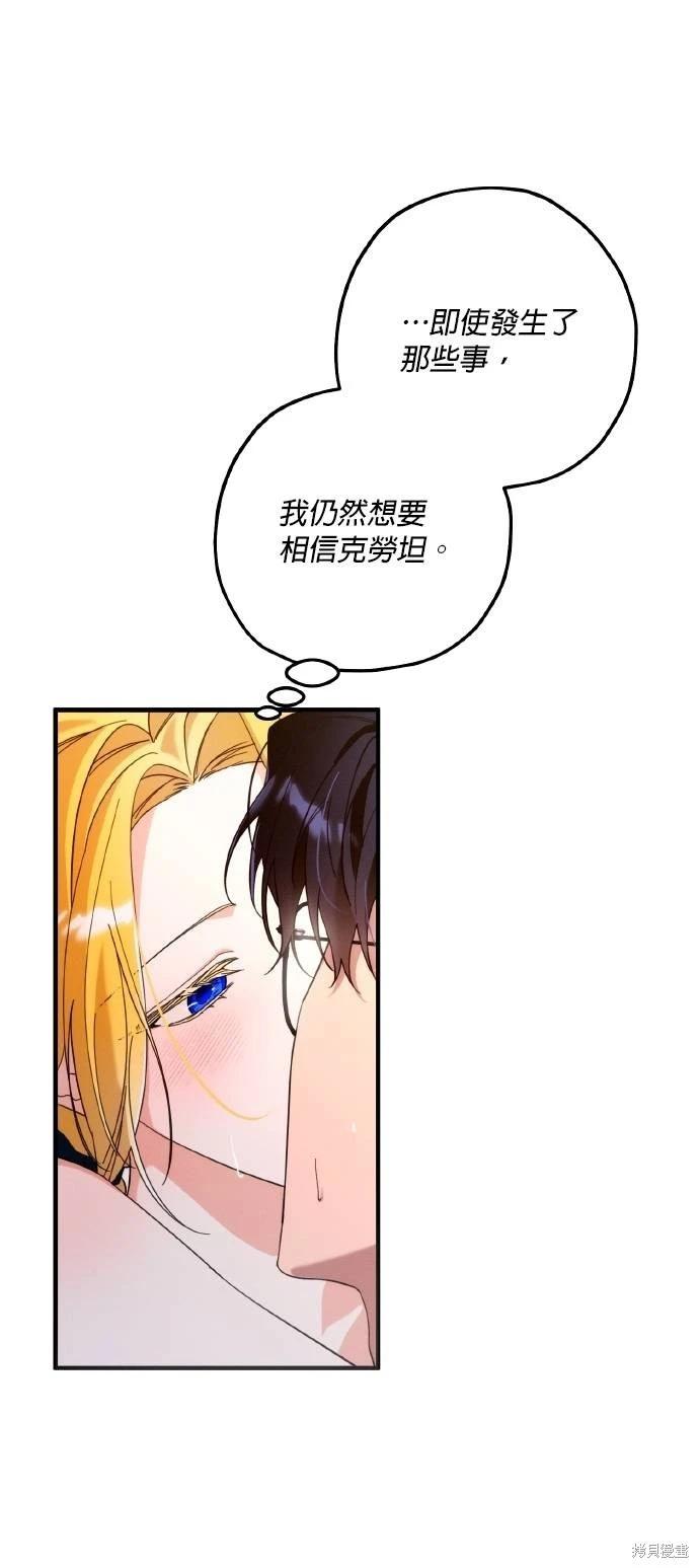 第59话29