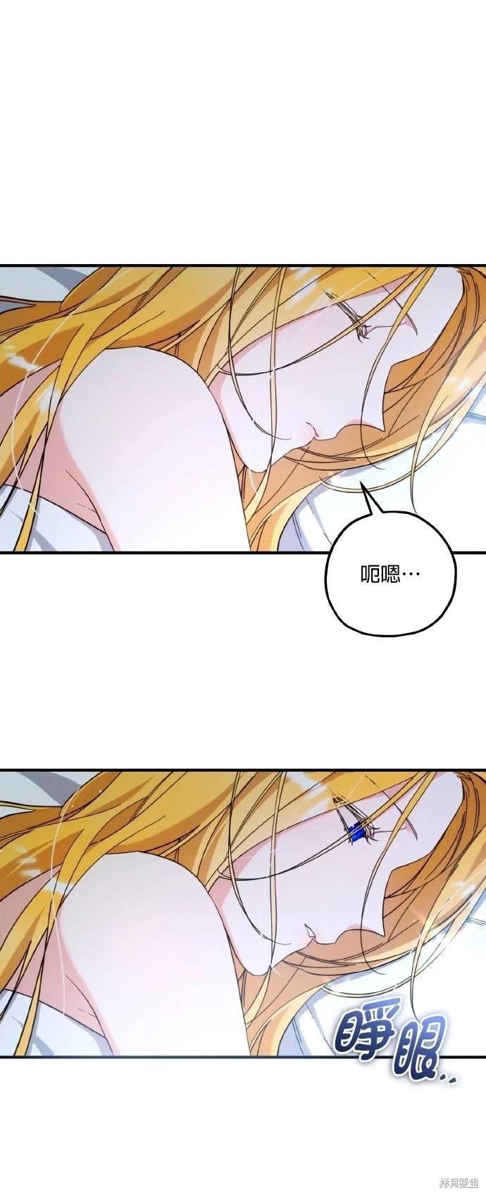 第59话38